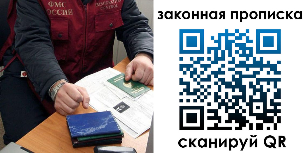 найти адрес прописки в Читинской области
