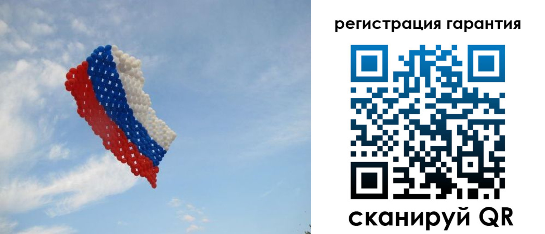 прописка от собственника в Читинской области