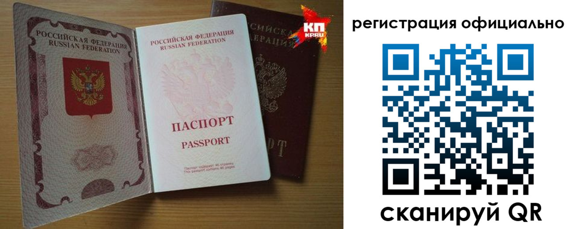 регистрация в Читинской области