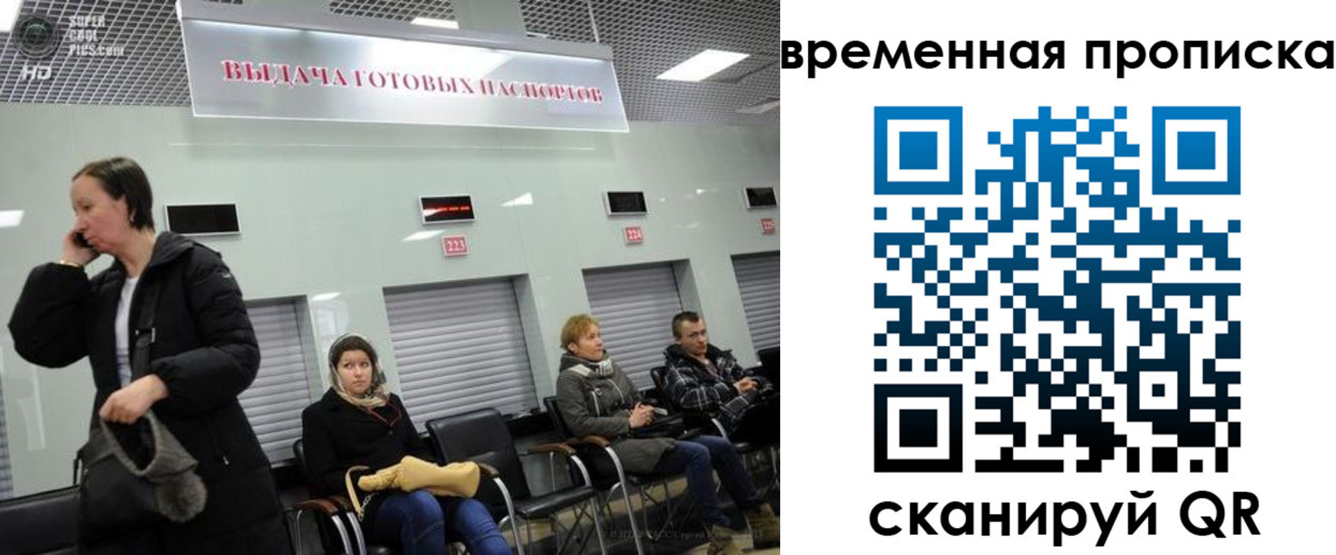 регистрация в Читинской области