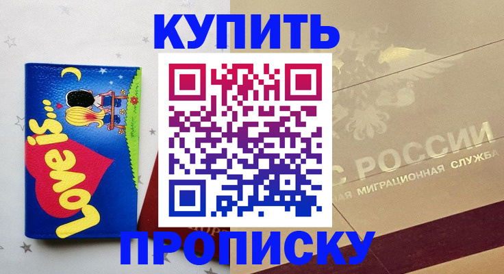 форма 3 в Читинской области
